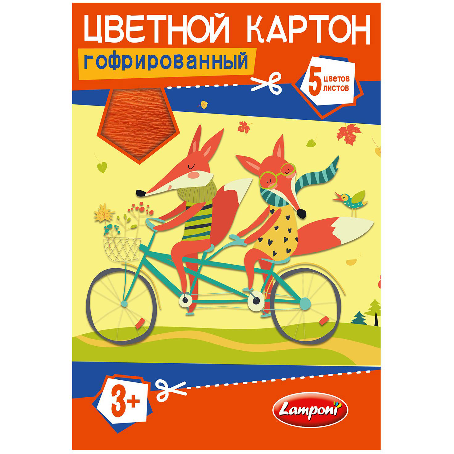 Цветной картон А4 гофра,7цв 7л Папка 9015-EAC Lamponi