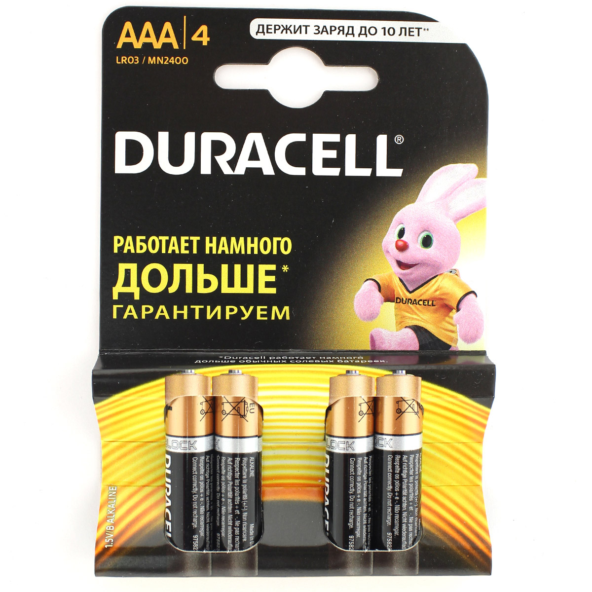 Батарейка Duracell,Basic AAA 4шт в блистере
