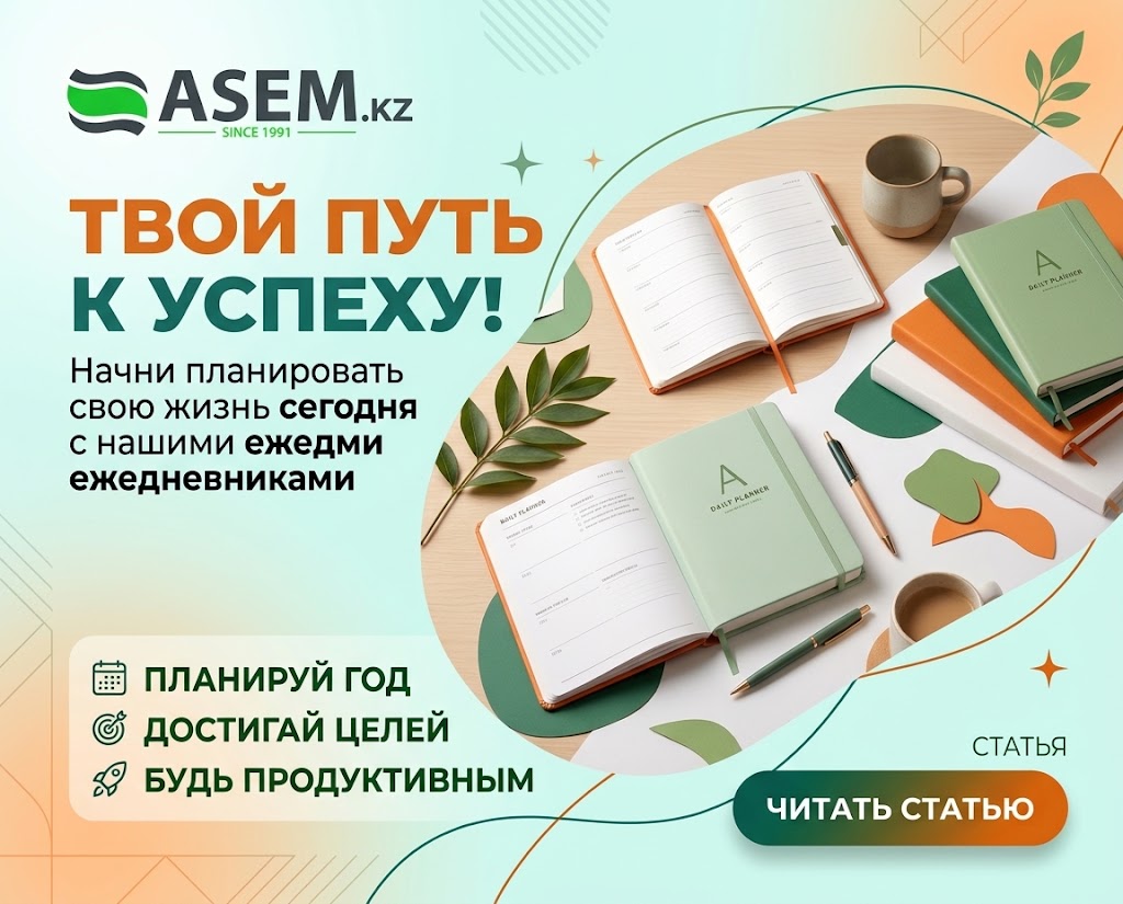 Ежедневники недатированные: как выбрать подходящий ежедневник.