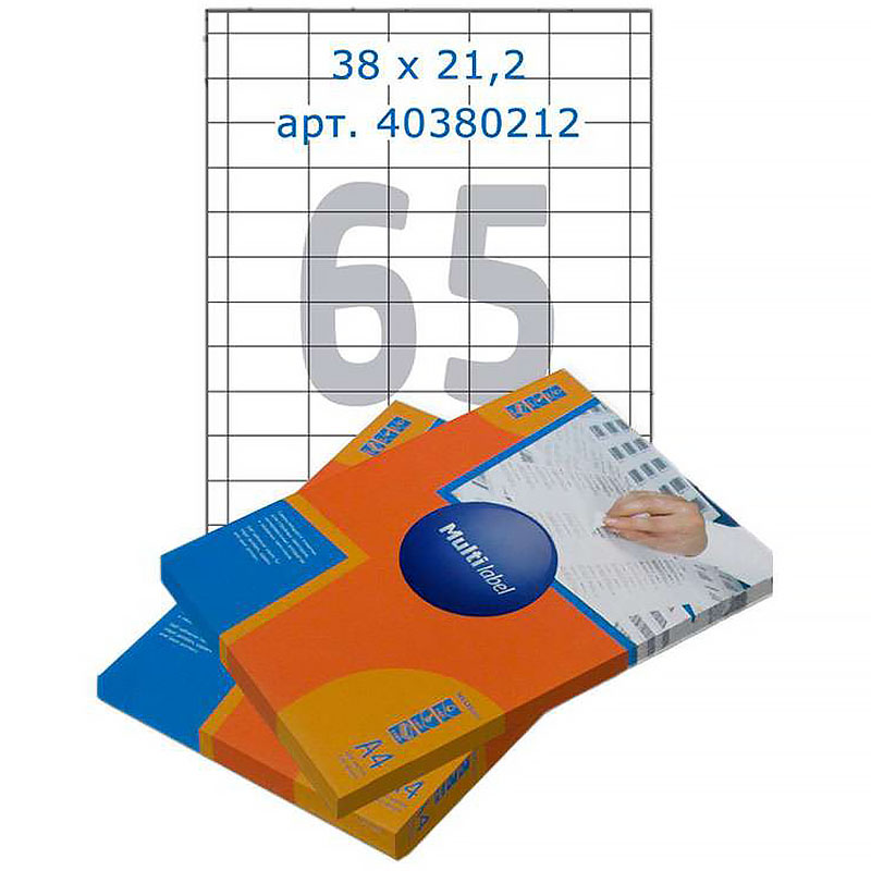 Лейбл на 65 этикетк., А4, 38*21,2 мм, 100лист., Multilabel